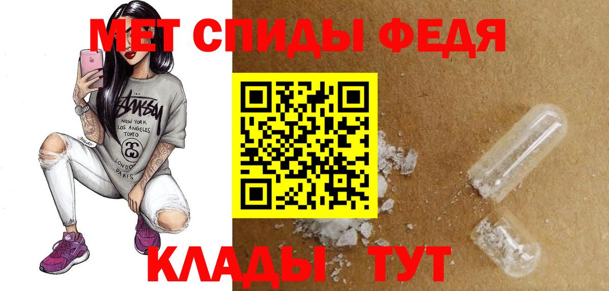 Amphetamine Розовый Ачхой-Мартан