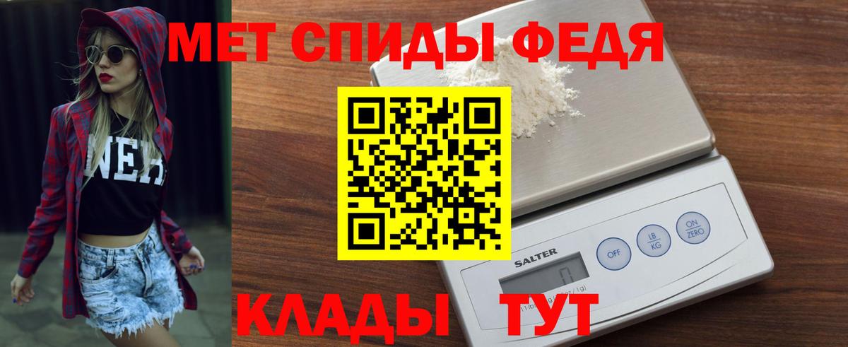 Amphetamine  Вход с VPN  Ачхой-Мартан  АМФ VHQ 