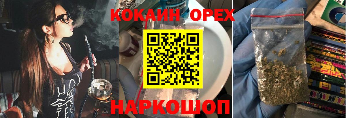 COCAIN 99%  COCAIN  Cocaine Колумбийский  Ачхой-Мартан  Вход с VPN 