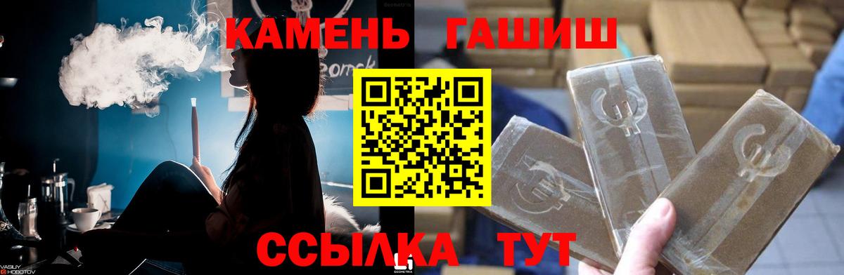 ГАШ Изолятор Ачхой-Мартан