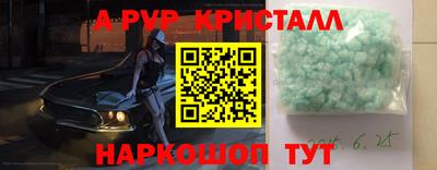 амфетамин Севастополь