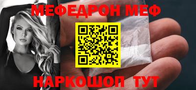 амфетамин Севастополь