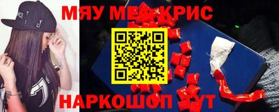 амфетамин Севастополь