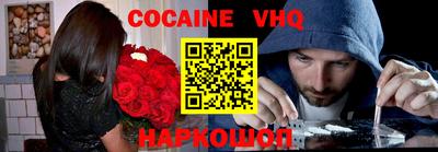 амфетамин Севастополь
