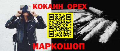 меф VHQ Северобайкальск