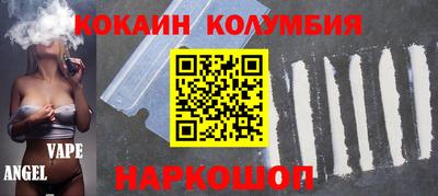 меф VHQ Северобайкальск