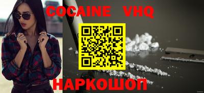 меф VHQ Северобайкальск