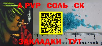 амфетамин Севастополь
