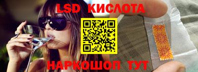 амфетамин Севастополь