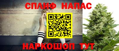 амфетамин Севастополь