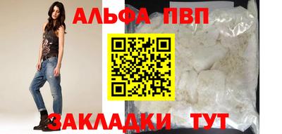 меф VHQ Северобайкальск