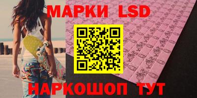 амфетамин Севастополь