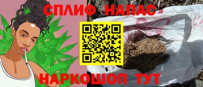 меф VHQ Северобайкальск