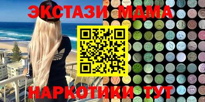 меф VHQ Северобайкальск