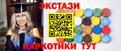 амфетамин Севастополь