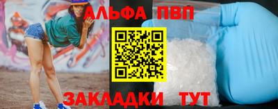 apvp Свободный