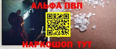 амфетамин Севастополь