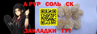 apvp Свободный
