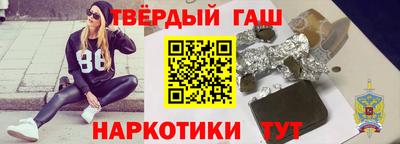 меф VHQ Северобайкальск