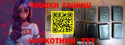 амфетамин Севастополь
