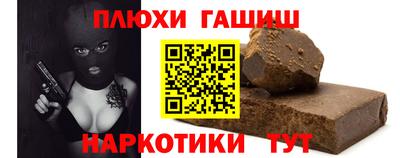 меф VHQ Северобайкальск