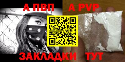меф VHQ Северобайкальск