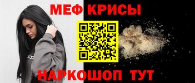 амфетамин Севастополь
