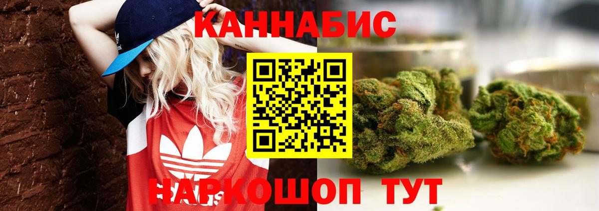 Конопля семена  Конопля гибрид  Бошки марихуана тримм  Ачхой-Мартан  Вход с VPN 